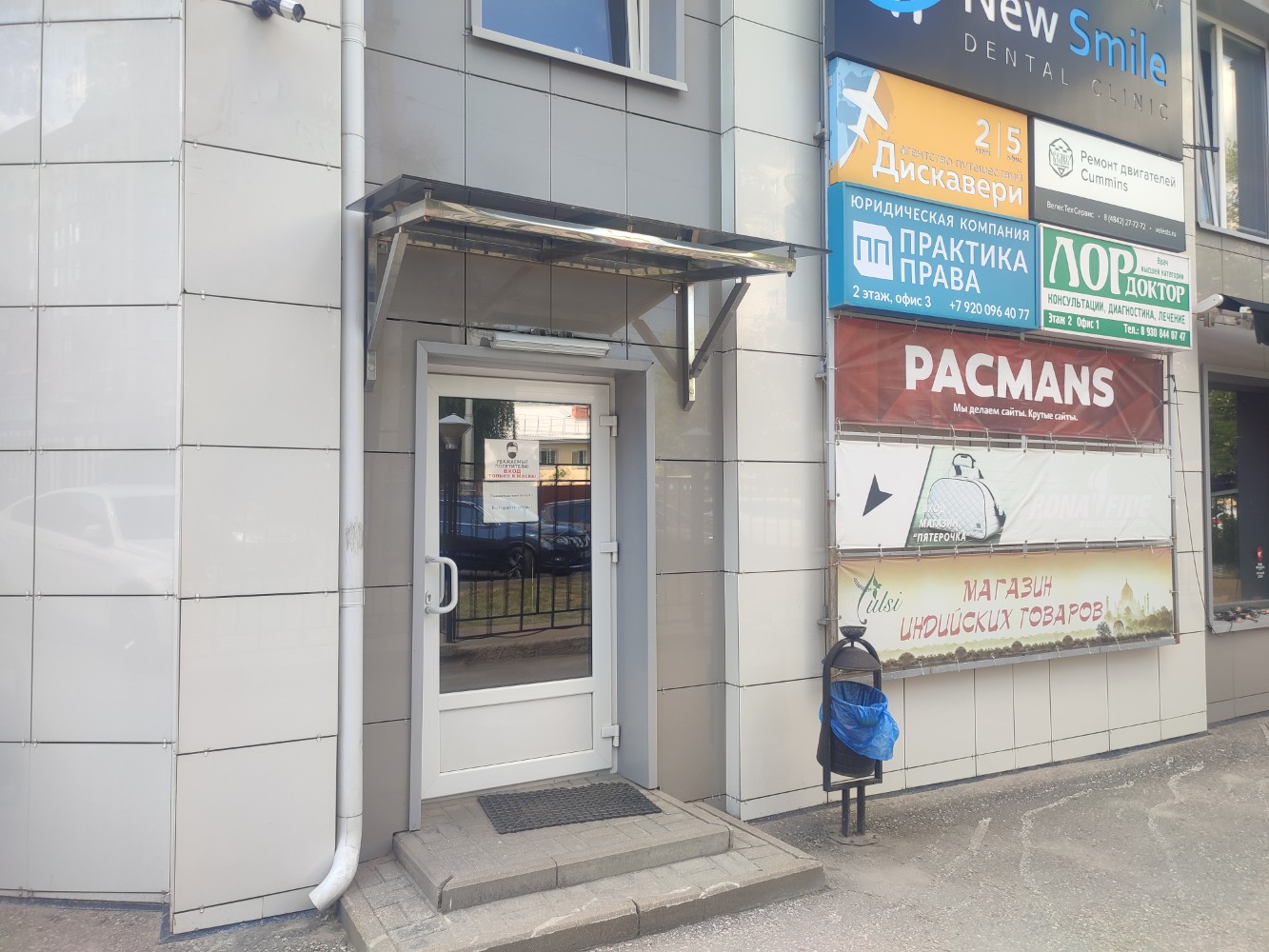 Пятёрочка, супермаркет, ул. Щербакова, 77, корп. 3, Екатеринбург - Яндекс Карты