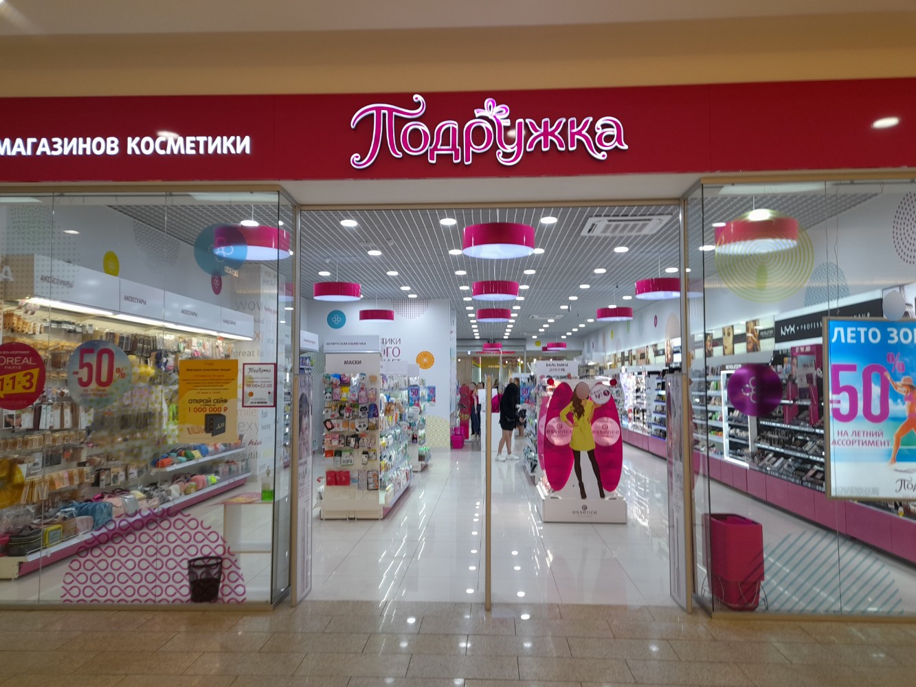 Больше не работает: Glam in Box, товары для мобильных телефонов, Иваново, улица 