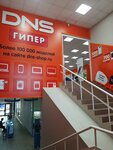 DNS (Октябрьская ул., 7А, Красноярск), компьютерный магазин в Красноярске
