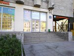ИнКосметикс (Ligovskiy Avenue, 52К) ، موزعو مستحضرات التجميل والمواد الكيميائية المنزلية
