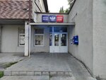 Otdeleniye pochtovoy svyazi Voronezh 394088 (Voronezh, Lizyukov street, 85), post office