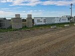 Betonring (posyolok Shchepkin, Yuzhnaya ulitsa, 10), bienes concretos