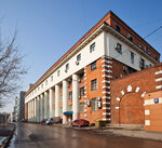 Chasprom Holding (Perevedenovsky Lane, 17к2), production and wholesale of watches