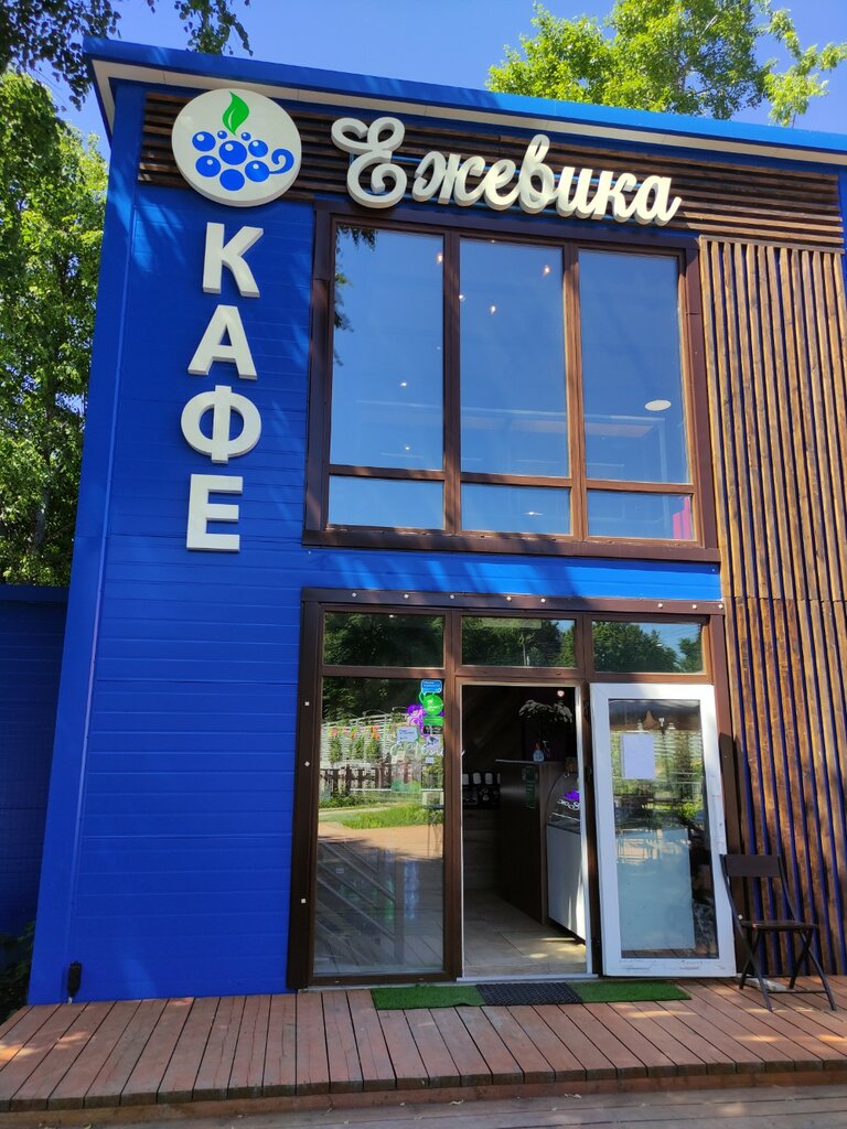 Cafe Ежевика, Sergiev Posad, photo