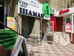 Shaman (Lomonosova Street, 23), vape shop