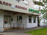 Bsc Pharm (Volgogradsky Avenue, 104к1), pharmacy