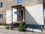 Upravleniye Federalnoy sluzhby ispolneniya nakazany po Kirovskoy oblasti Ugolovno-ispolnitelnaya inspektsiya po Slobodskomu rayonu Fku (Zheleznodorozhnaya ulitsa, 3), state penitentiary institution