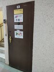 Сириус (Rossiyskaya ulitsa, 159В), sale and lease of commercial real estate