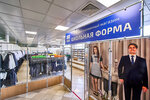 Magazin Shkolnaya forma (Yamasheva Avenue, 51Б) ، متجر ملابس أطفال