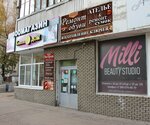 Shoe Fresh (gorodskoy okrug Nizhniy Novgorod, Sovetskiy City District, Kuznechikha, Marshala Rokossovskogo Street, 19), shoes repair