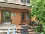 Ателье-мастерская (Bolshaya Gruzinskaya Street, 20), tailor