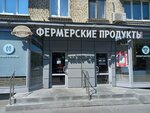 Udachnyj (Revolyutsii Highway, 16), grocery
