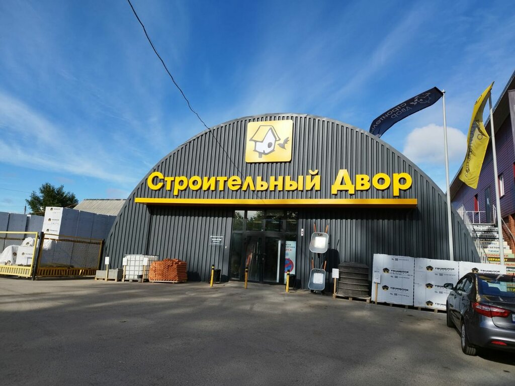 Строительный магазин Строительный двор, Берёзовский, фото