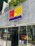 Флагман (Plastunskaya Street, 123Ак3) ، طباعة