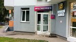 Wildberries (Gaya Street, 30А), point of delivery