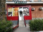 Photography (posyolok gorodskogo tipa Ust-Donetskiy, Sadovaya ulitsa, 3) ، التصوير الفوتوغرافي