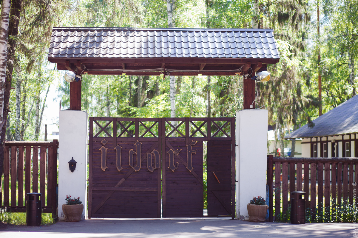 Фото Ильдорф