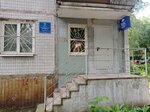 Territorial body of the Ministry of Internal Affairs of Russia (Maksima Gorkogo Street, 186), departamento de policía