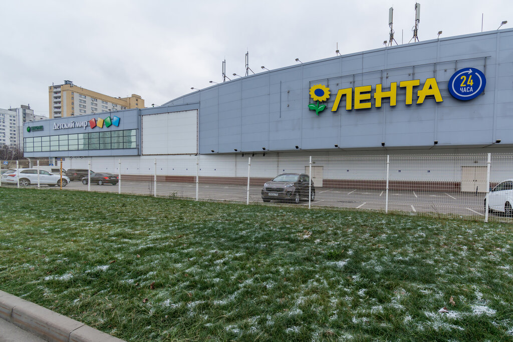 Food hypermarket Giper Lenta, Moscow, photo