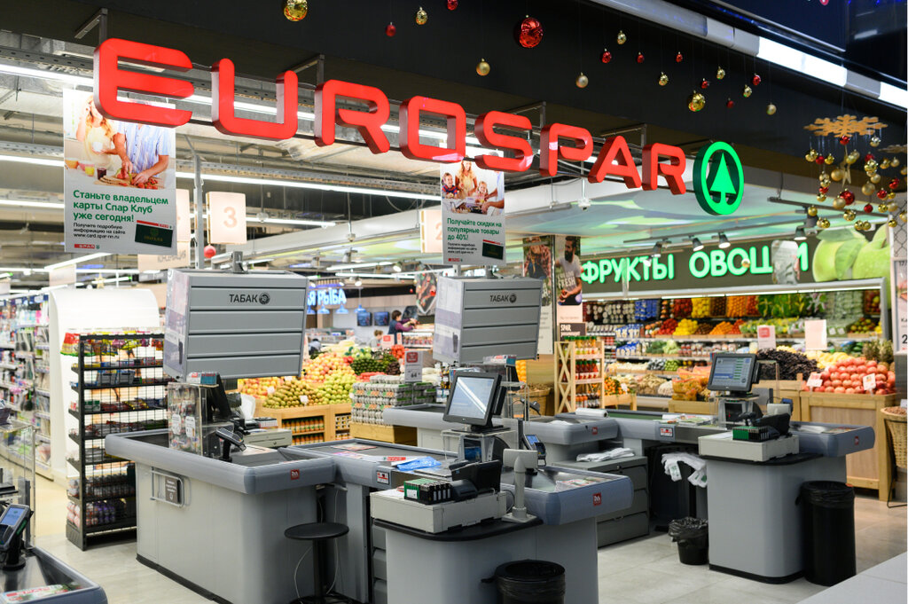 Supermarket Eurospar, Bor, photo