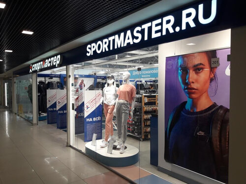 Спортмастер, спортивный магазин, к1446, Зеленоград — Яндекс Карты