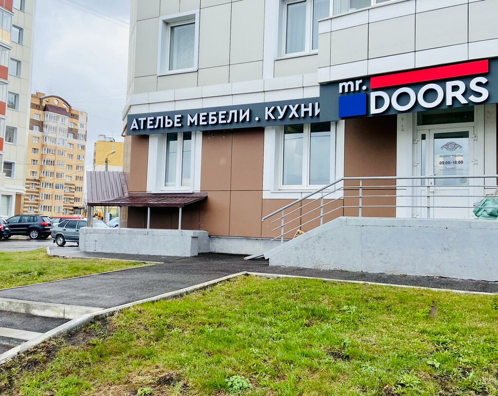 Доктор дент ул короленко 14 фото Mr.Doors, мебель для кухни, ул. Короленко, 14, Саранск - Яндекс Карты