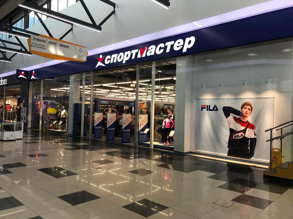 Спортивный магазин Спортмастер, Нижний Тагил, фото