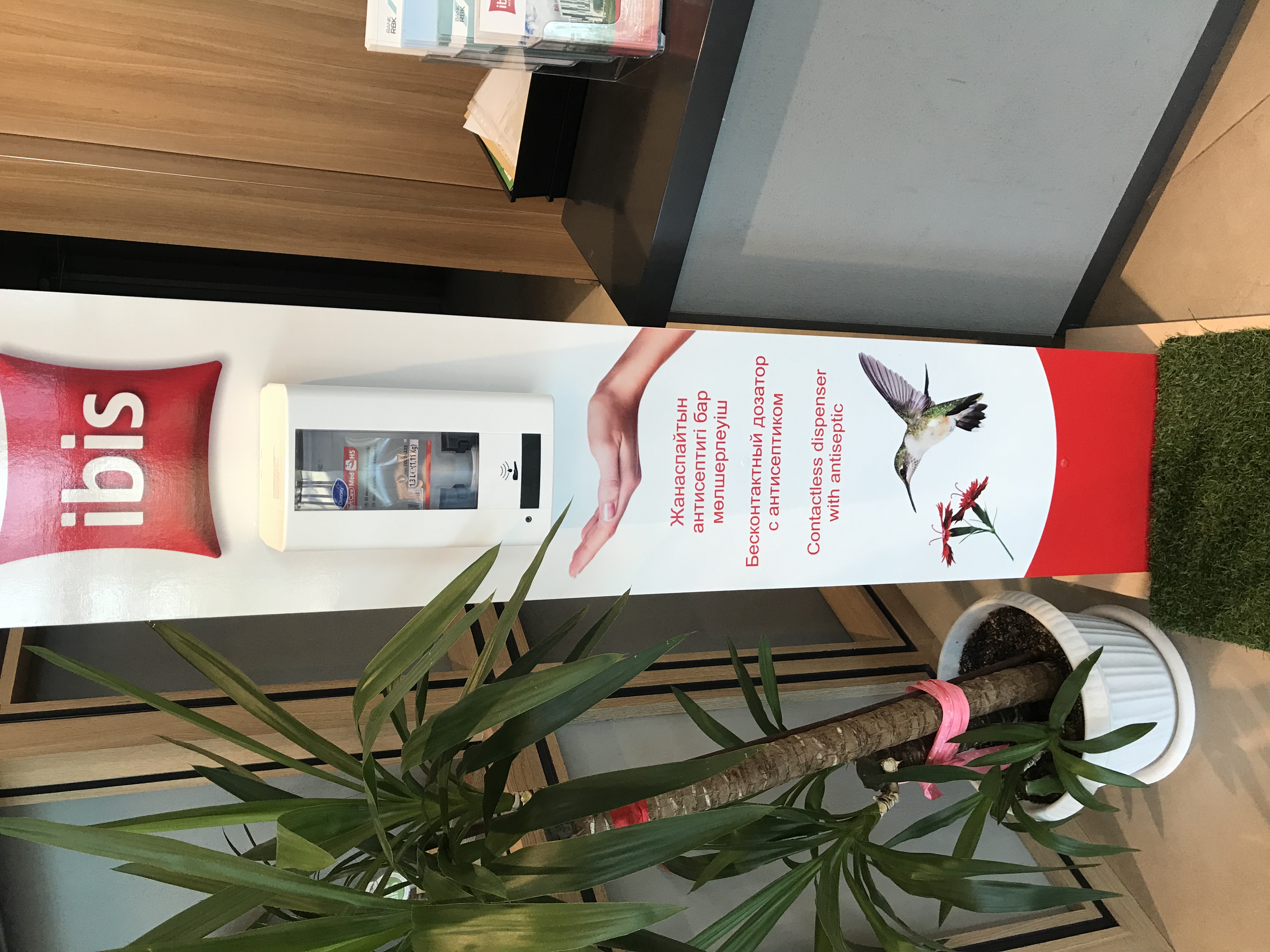 Фото Ibis Aktobe