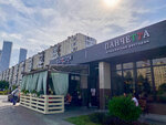 Pancetta (Moscow, Narodnogo Opolcheniya Street, 23к1) ، restaurant