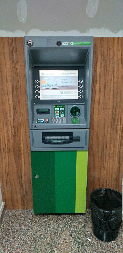ATM Russian Agricultural Bank, Vladimir, photo