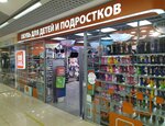 1000 i Odna Tufelka (Vyborgskoye Highway, 15), children's shoe shop