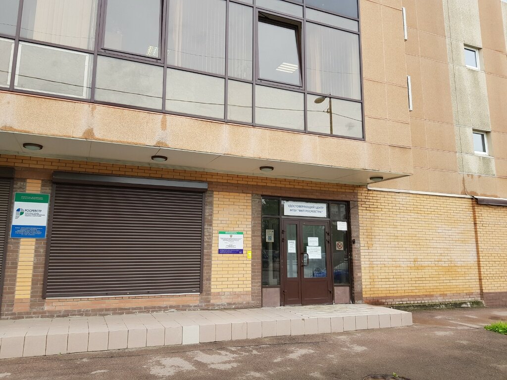 Water treatment, water treatment equipment Bollfilter Russland, Saint Petersburg, photo