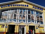Ювелирных дел мастер (Polyustrovskiy Avenue, 45), jewelry workshop