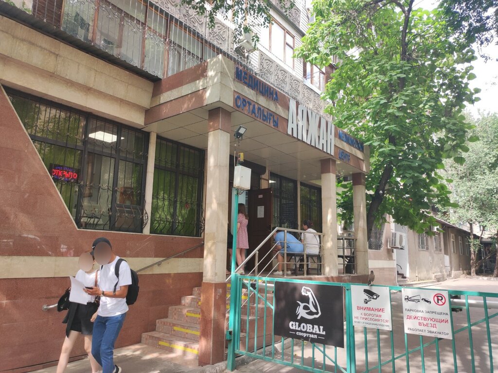 Medical center, clinic Ayazhan, Almaty, photo