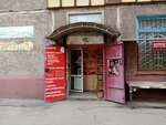 Продукты (mikrorayon Gorodok Neftyanikov, ulitsa 22 Aprelya, 32), tienda de productos