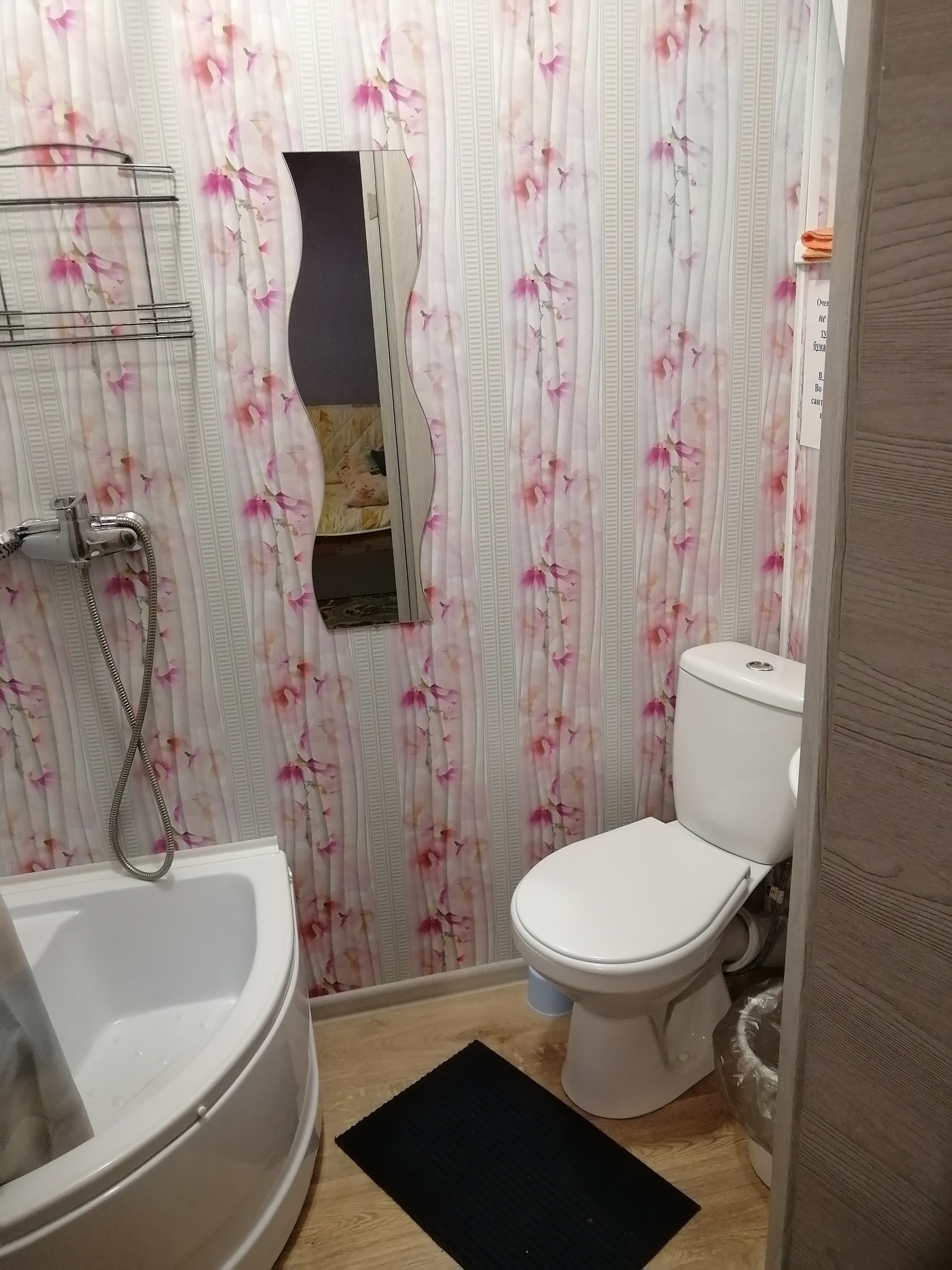 Фото Абажур