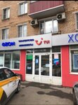 Пункт выдачи Рязанский (Ryazansky Avenue, 58/1), punto de entrega