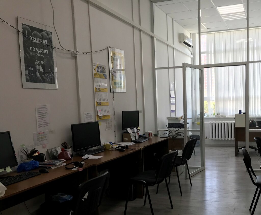خبرة البناء والإشراف الفني Interregional Center of Expertise ، ، صورة