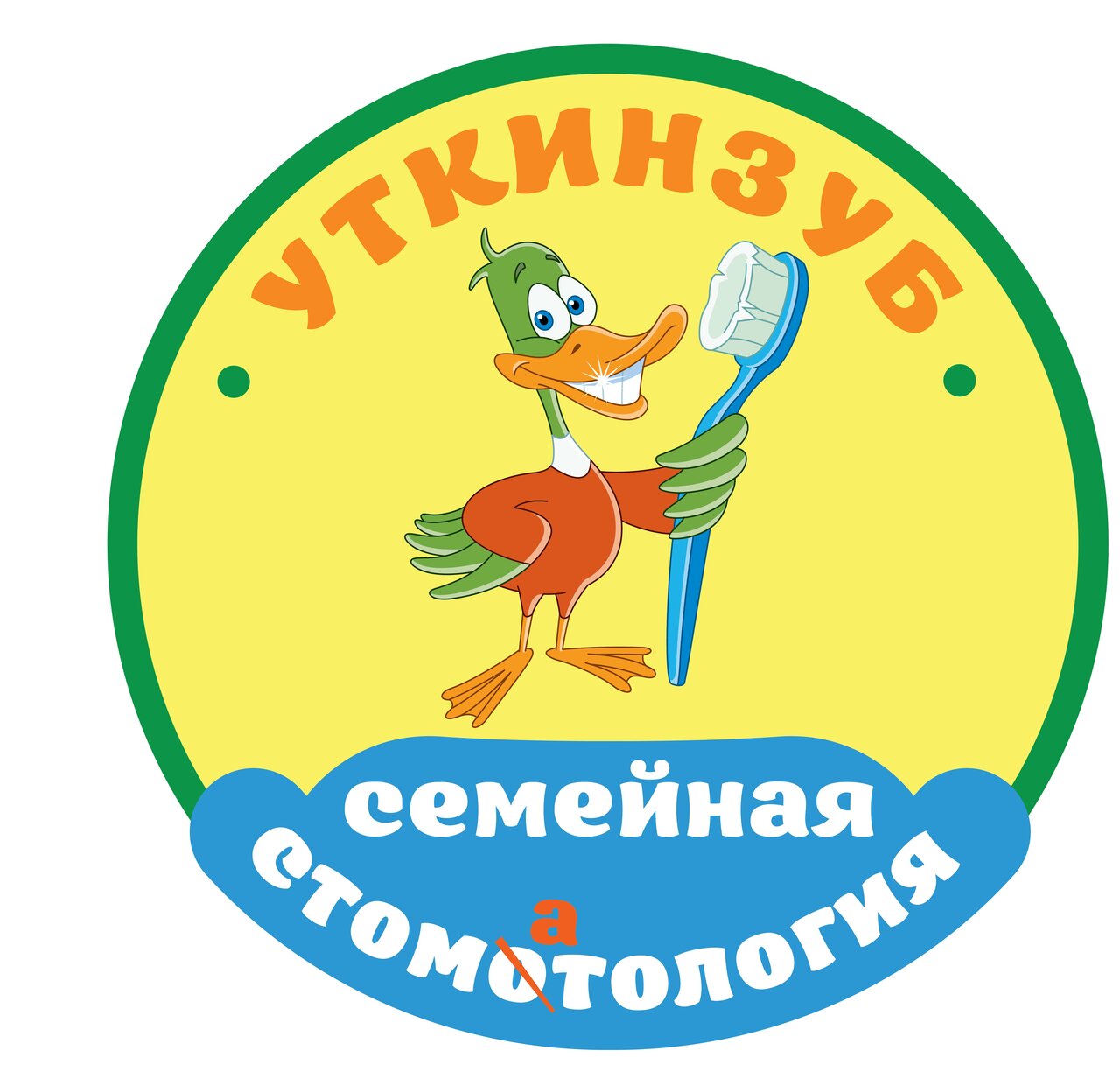 Уткинзуб