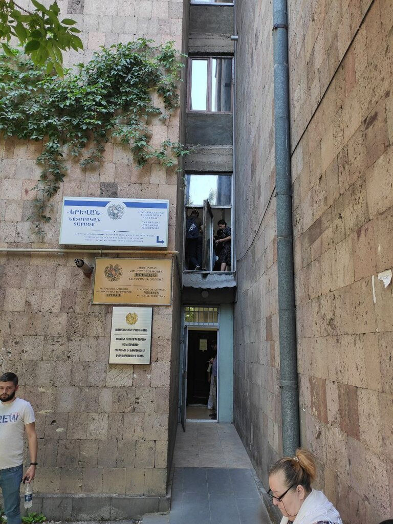 Passport and migration authorities Erebuni Passport Department, Yerevan, photo