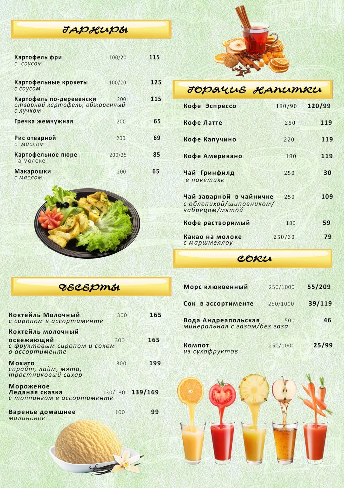 Фото Эридан