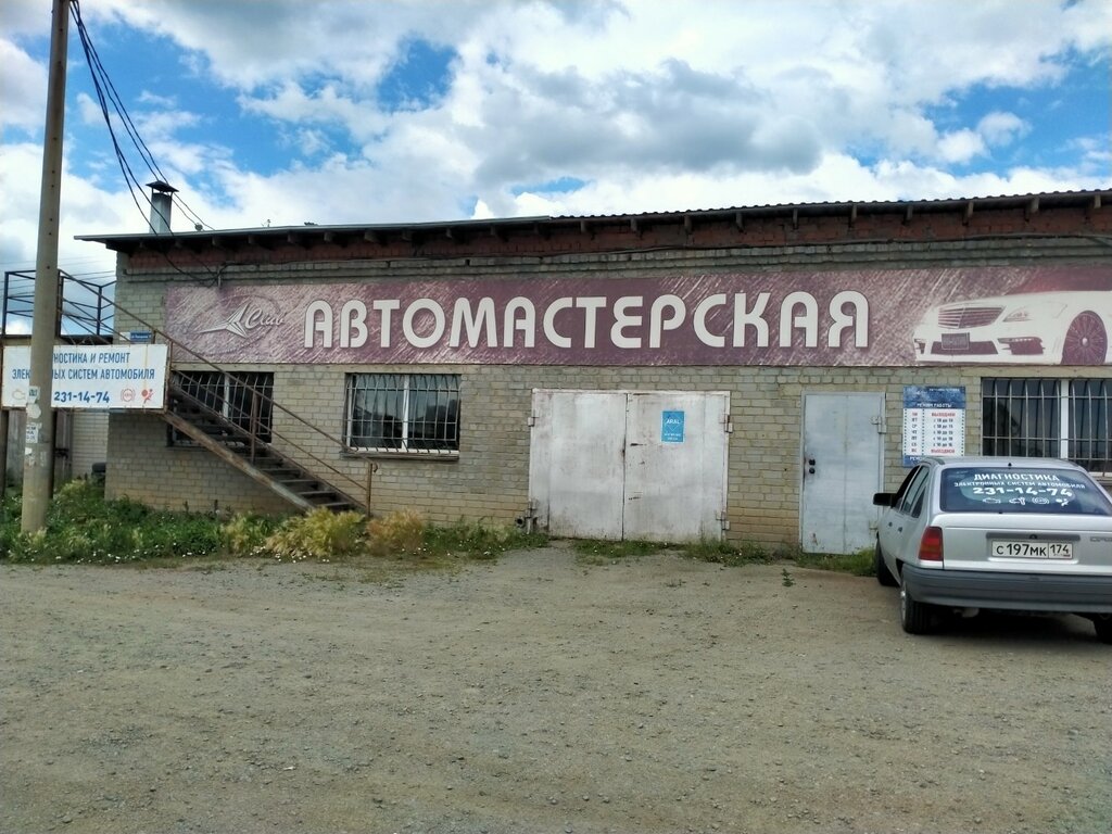 Car service, auto repair Mb-Klub, Chelyabinsk, photo