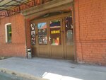 Yunis (Ligovskiy Avenue, 50литЗ), proveedor de servicios de internet