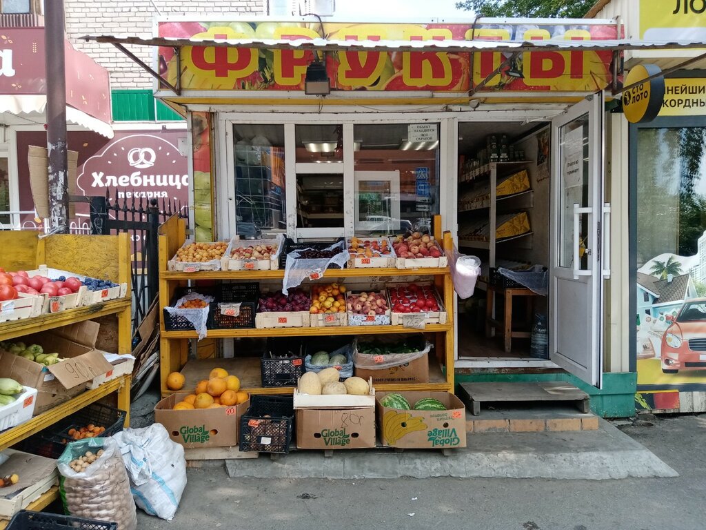 متجر بيع خضر خضروات طازجة Киоск по продаже фруктов и овощей ، بارناول، صورة