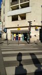 La Poste (V округ Парижа, улица дю Кардиналь Лемуэн, 30b), пошталық бөлімше  Парижде