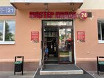 Мастер пицца (ulitsa Sibirskiy Trakt, 21), pizzeria