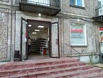 Технолог (Elizarova Avenue, 15), tienda de productos