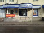 Pyshka (Plekhanovskaya Street, 58), plus size clothing