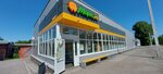 Мария-Ра (Yaroslavskaya ulitsa, 15А), supermercado
