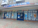 Хит-текстиль (Ополченская ул., 55, Волгоград), магазин ткани в Волгограде